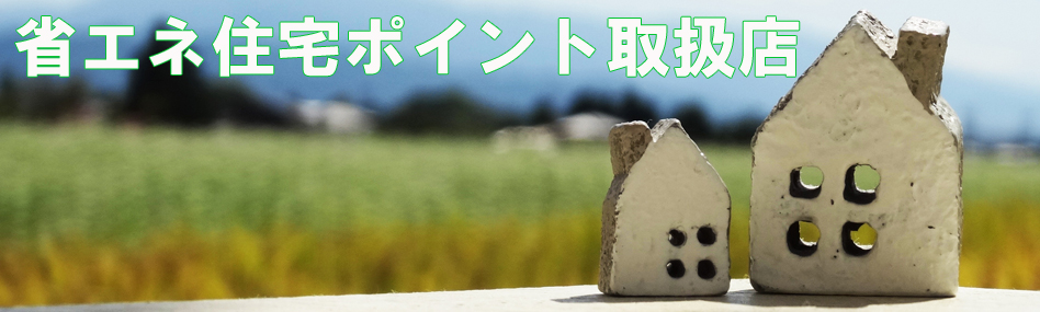 伊藤建築